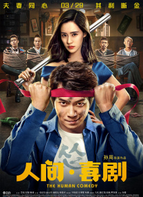 深夜成人福利